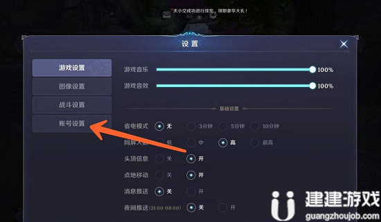 无神之界兑换码大全