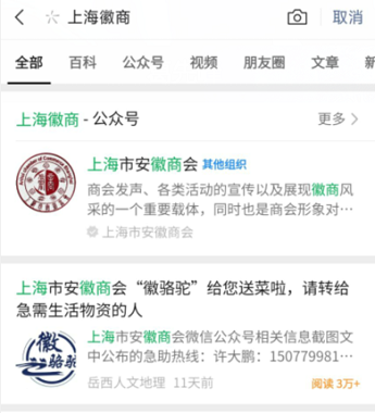 徽骆驼怎么申请物资