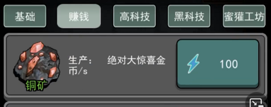 躺平发育猎梦超人在哪下载