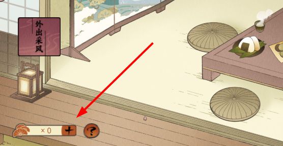原神轻风雅游活动入口