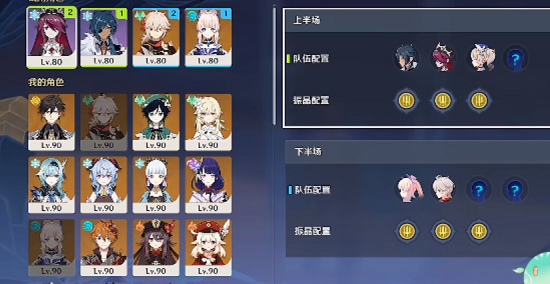 原神流体的定理怎么过