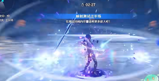 原神流体的定理怎么过