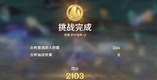 原神流体的定理怎么过