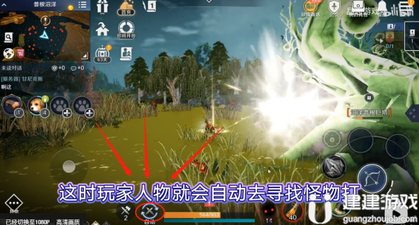 黑色沙漠手游自动任务开启方法