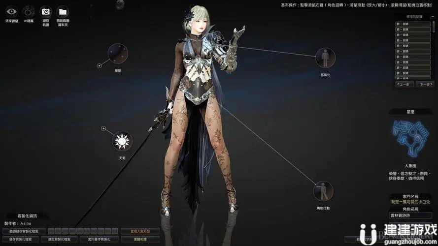 《黑色沙漠手游》pvp职业推荐2022一览