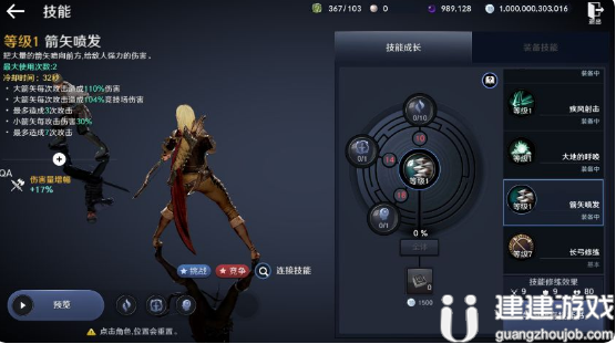 《黑色沙漠手游》pvp各职业攻略大全