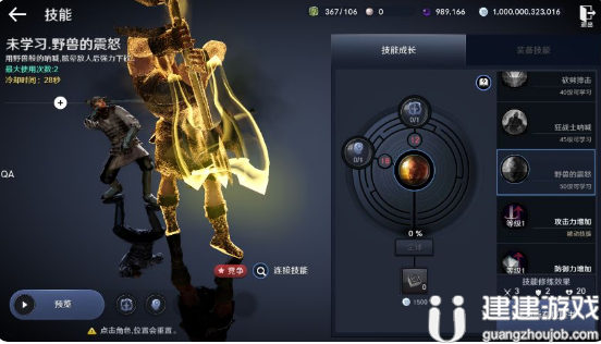 《黑色沙漠手游》pvp各职业攻略大全