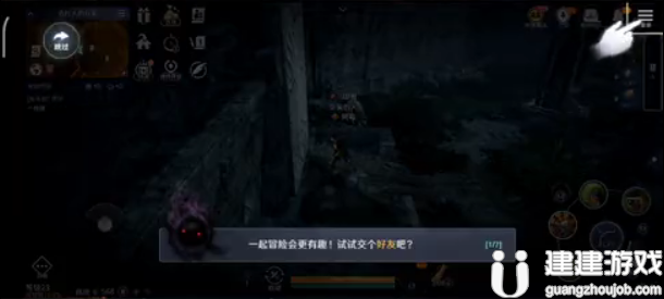 《黑色沙漠手游》怎么加好友 添加好友位方法
