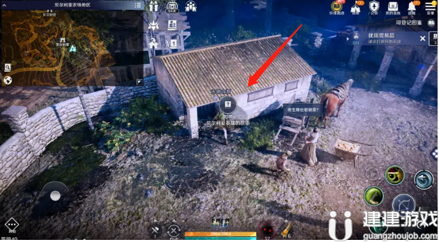 《黑色沙漠手游》知识分布大全 各知识地点大全