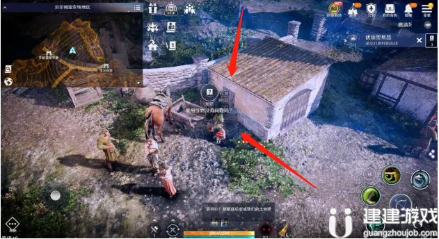 《黑色沙漠手游》知识分布大全 各知识地点大全