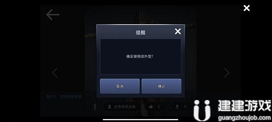 黑色沙漠手游捏脸数据怎么导入