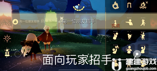 光遇5.16任务2022