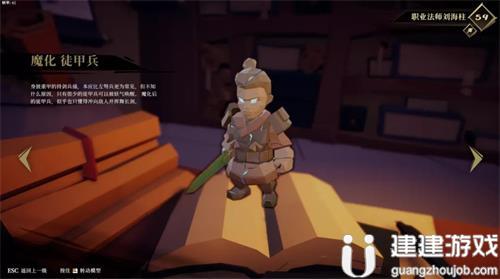 枪火重生手游敌人弱点