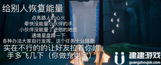 光遇5.23任务2022