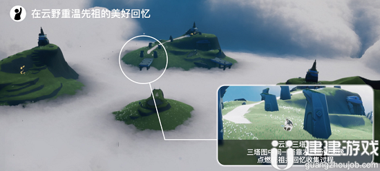 光遇5.23任务2022