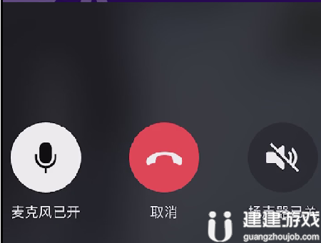 微信对方未启用摄像头怎么设置
