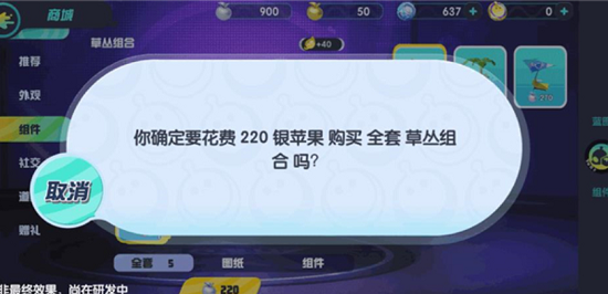 蛋仔派对下载免费版