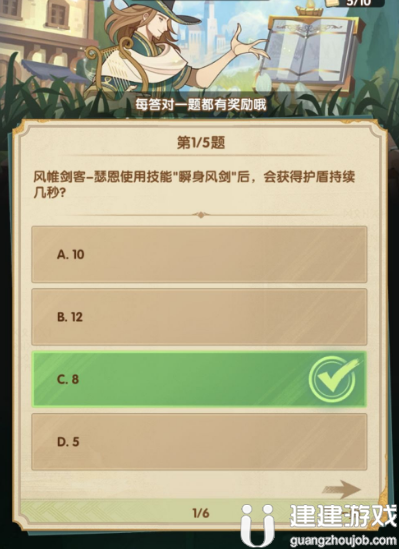 剑与远征6月诗社竞答第一天答案2022最新一览