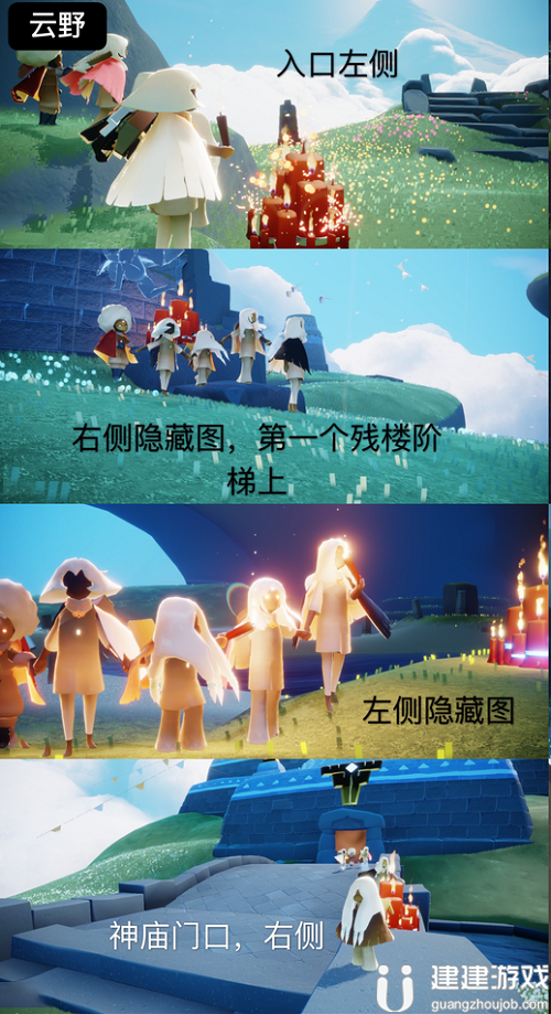 光遇6.3大蜡烛位置2022