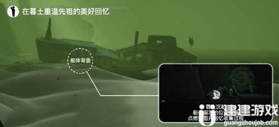 光遇6.10任务2022