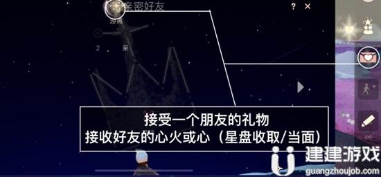 光遇6.16任务攻略2022
