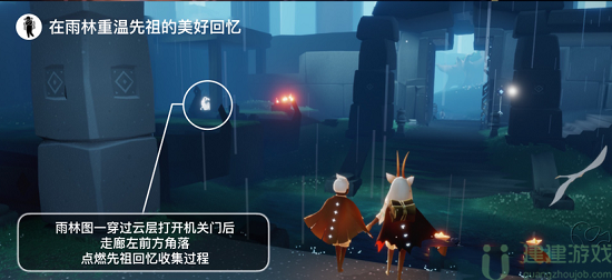 光遇6.18任务2022