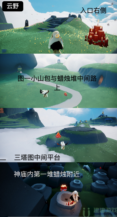 光遇6.18大蜡烛位置2022