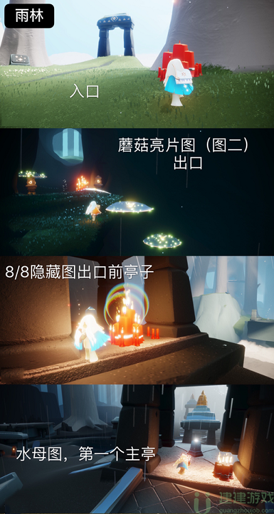 光遇6.18大蜡烛位置2022