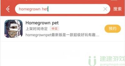 homegrown pet