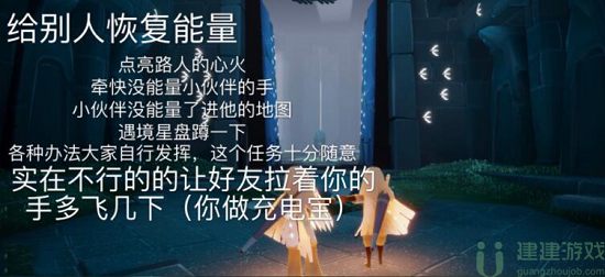 光遇6.20任务2022