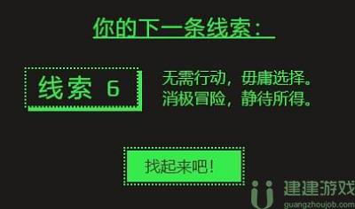 无需行动毋庸选择消极冒险静待所得答案