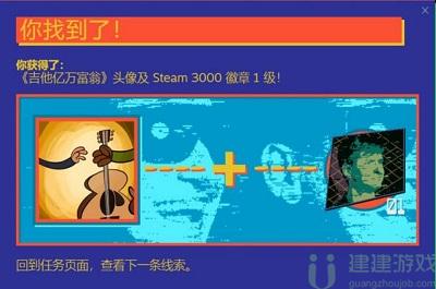 steam夏促线索2022