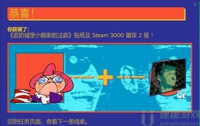 steam夏促线索2022