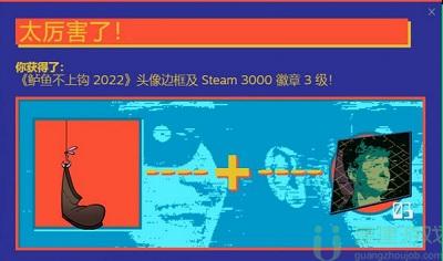 steam夏促线索2022