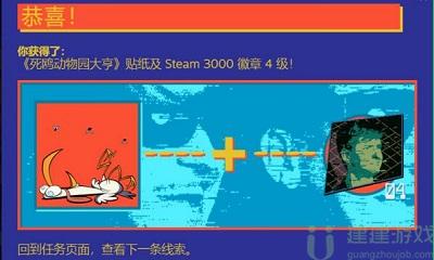 steam夏促线索2022
