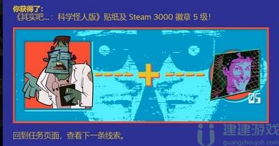 steam夏促线索2022