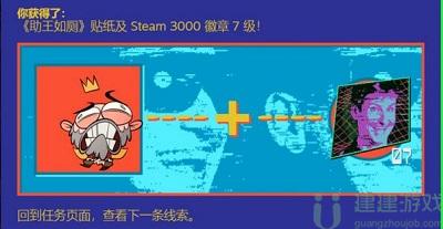 steam夏促线索2022