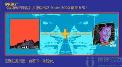 steam夏促线索2022