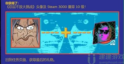 steam夏促线索2022