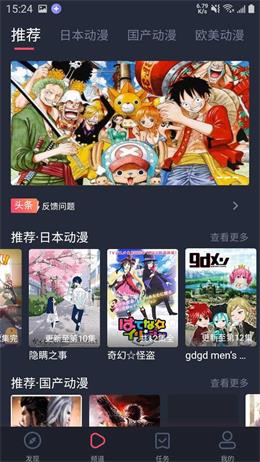 heibai弹幕app2024