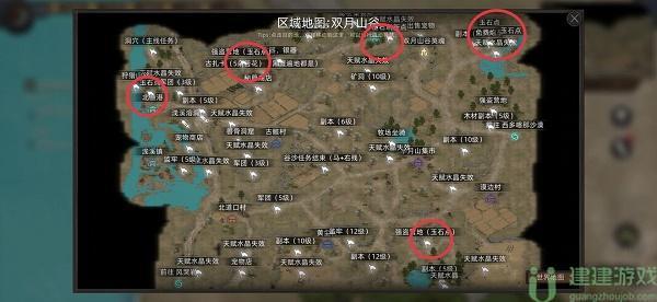 部落与弯刀手游玉石资源点大全