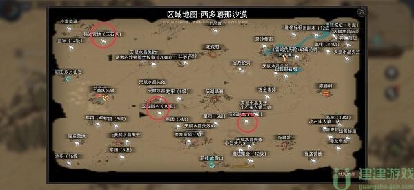 部落与弯刀手游玉石资源点大全