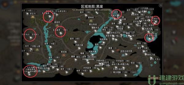 部落与弯刀手游玉石资源点大全