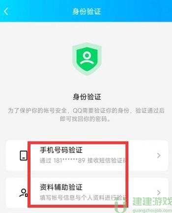 QQ出现大规模盗号怎么回事