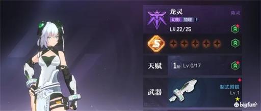 时空猎人3龙灵怎么玩 龙灵连招方法