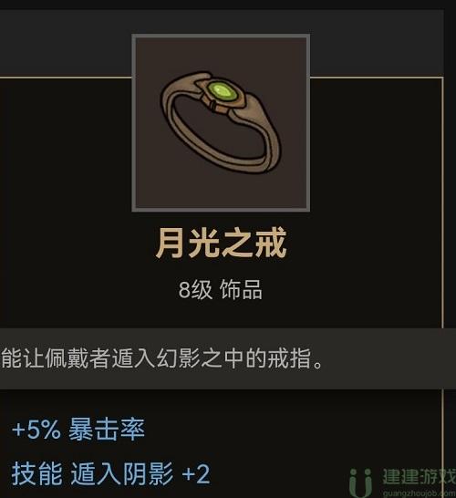 部落与弯刀饰品怎么获得 饰品获取位置