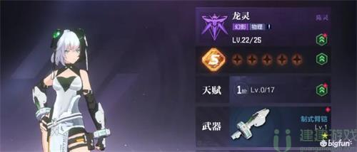 时空猎人3龙灵大招怎么放 龙灵大招使用