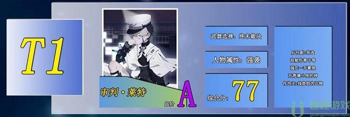 时空猎人3角色排行榜2022