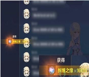 原神gm服是什么意思