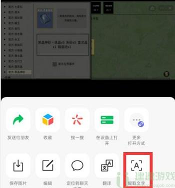 微信大爆炸功能是什么